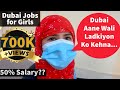 She is working on half Salary - DUBAI JOBS: Life & Salary for Girls & Ladies - Females I CORONAVIRUS