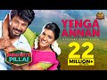 Yenga annan lyric  namma veettu pillai  sivakarthikeyan  sun pictures  pandiraj  dimman