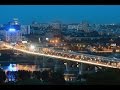 Мой город Новосибирск Из Новосибирска с любовью