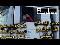LKW تعلم كيف تقود الى الخلف مع قاطرة ومقطورة الجزء الثاني بعض النصائح قبل الامتحان النهائي C CE 
