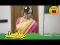 Chakkappazham 2comedy seriesep 66