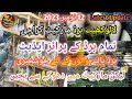 Lalukhet Sunday Birds Market 12 Nov 2023 latest update | Lalukhet Birds Market | Birds Price Update