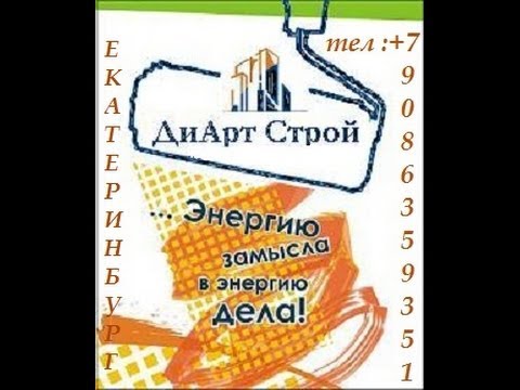 Качественный ремонт