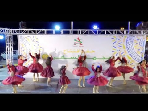 الفقره الاولى كامله ٣ عروض من حفل افتتاح السعيد٢