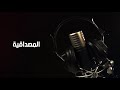 راديو الشباب 98 2 FM أقوى البرامج عبر راديو الشباب 