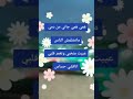 مقطع من أغنية كاتشو همي همي جاني من دمي مقطع من أغنية كاتشو همي همي جاني من دمي
