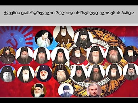 ვაი ამ ქვეყნის მდიდრებო, განცხრომას რომ ეძლევით, ნებივრობთ, თითქოს დაკვლის დღისთვის დაისუქეთ გულები.