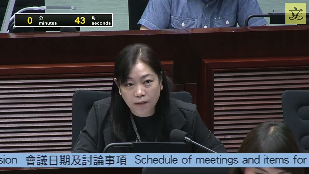 【支援殘疾人士事宜小組委員會︳建議討論事項︳議會發言節錄】2024年6月11日