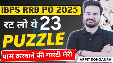 IBPS RRB PO 2025 🧠 Reasoning Puzzle Practice Session 🧩 Crack Prelims with High-Level Puzzles