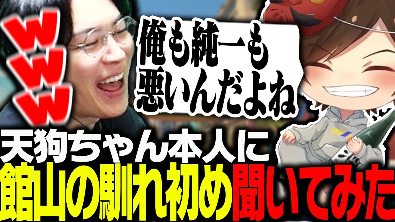 SPYGEA [Overwatch 2] Asks Tengu-chan about the story behind how