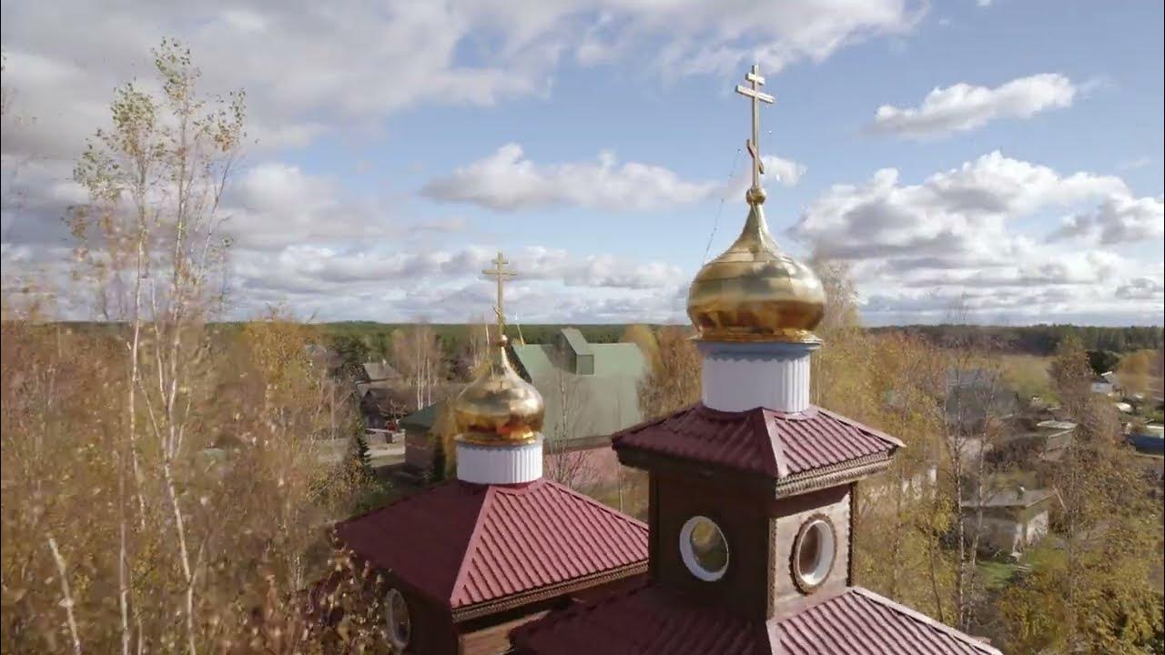 Угут - YouTube