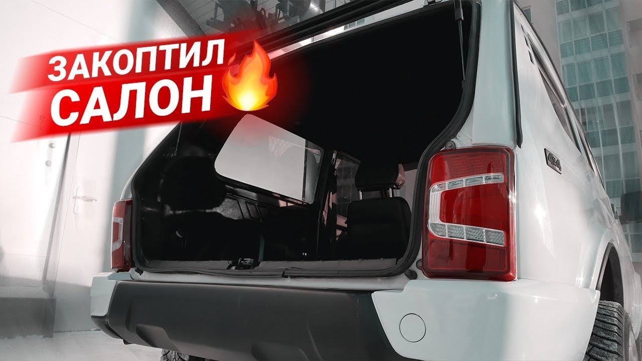 Потолок нива урбан Потолок нива урбан