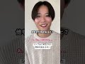 【忙しい人への熊本の彼氏〜浮気シリーズ〜⑧】 #彼氏感 #熊本弁