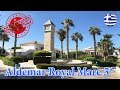 Aldemar Royal Mare, Отличный отдых в Греции, Крит Aldemar