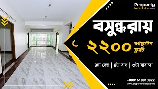 Elegant 2200 SQFT Flat For Sale in Bashundhara R/A || Property Index