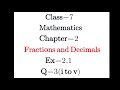 Q3(i to v), Ex-2.1, Chapter - 2, Fractions and Decimals, Maths Class 7th -NCERT, CBSE