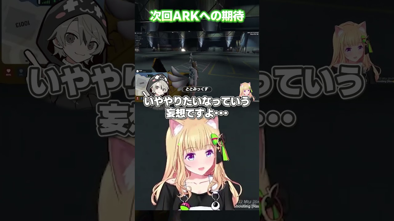 #madtown ムキさんと呼ぶととみっくす #shorts