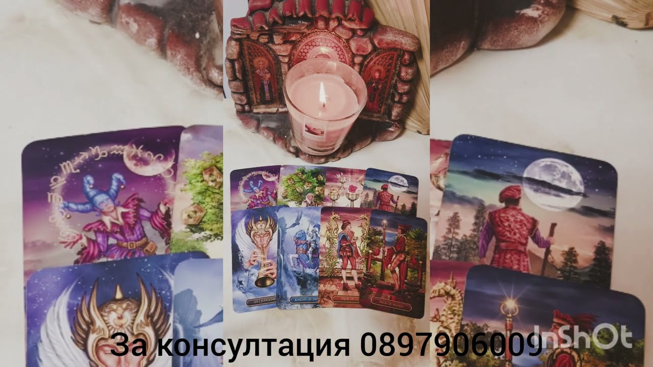 💖🌟Каква е причината да ви изостави 💖🌟