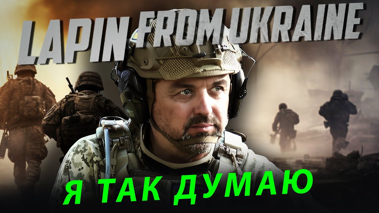 Торговці ілюзіями. Вриваємось в третю світову.