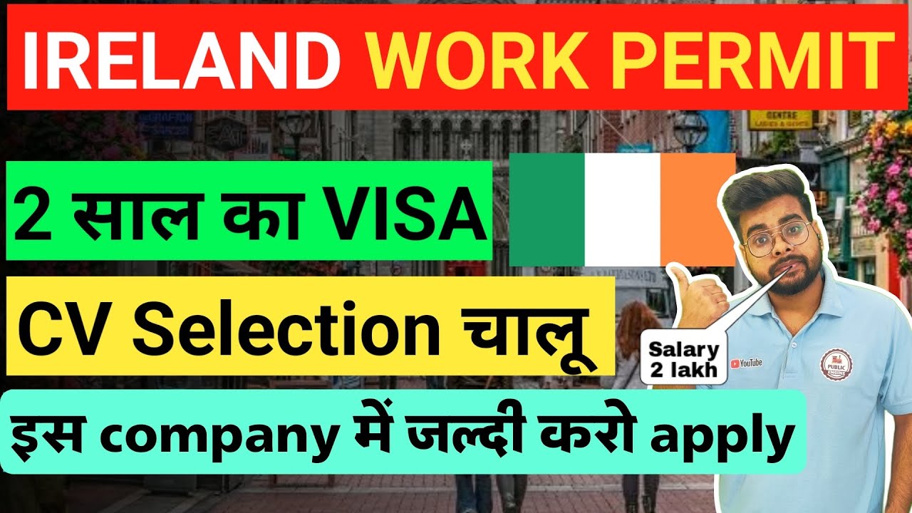 jobs-in-ireland-ireland-work-visa-2023-public-engine-youtube