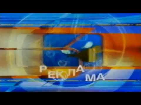 БНТ Канал 1 Лятна реклама интро 3 2001