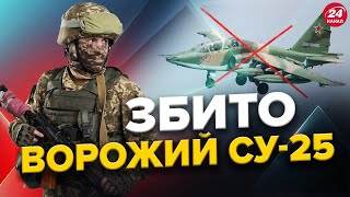 ЗСУ знищили російський Су-25 / АТЕШ: У РФ ГОТУЮТЬ ТЕРАКТИ / Терор на Великдень: Окупанти ПОКАЗИЛИСЬ