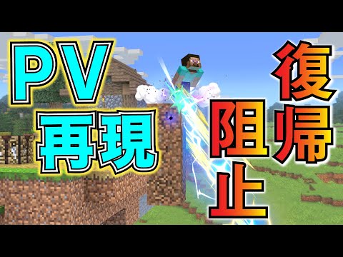 みんなが恐れたスティーブの復帰阻止が強すぎた【スマブラSP】
