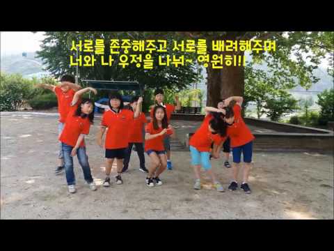 2017 교실에서 찾은 희망 파평초등학교 4학년 1반
