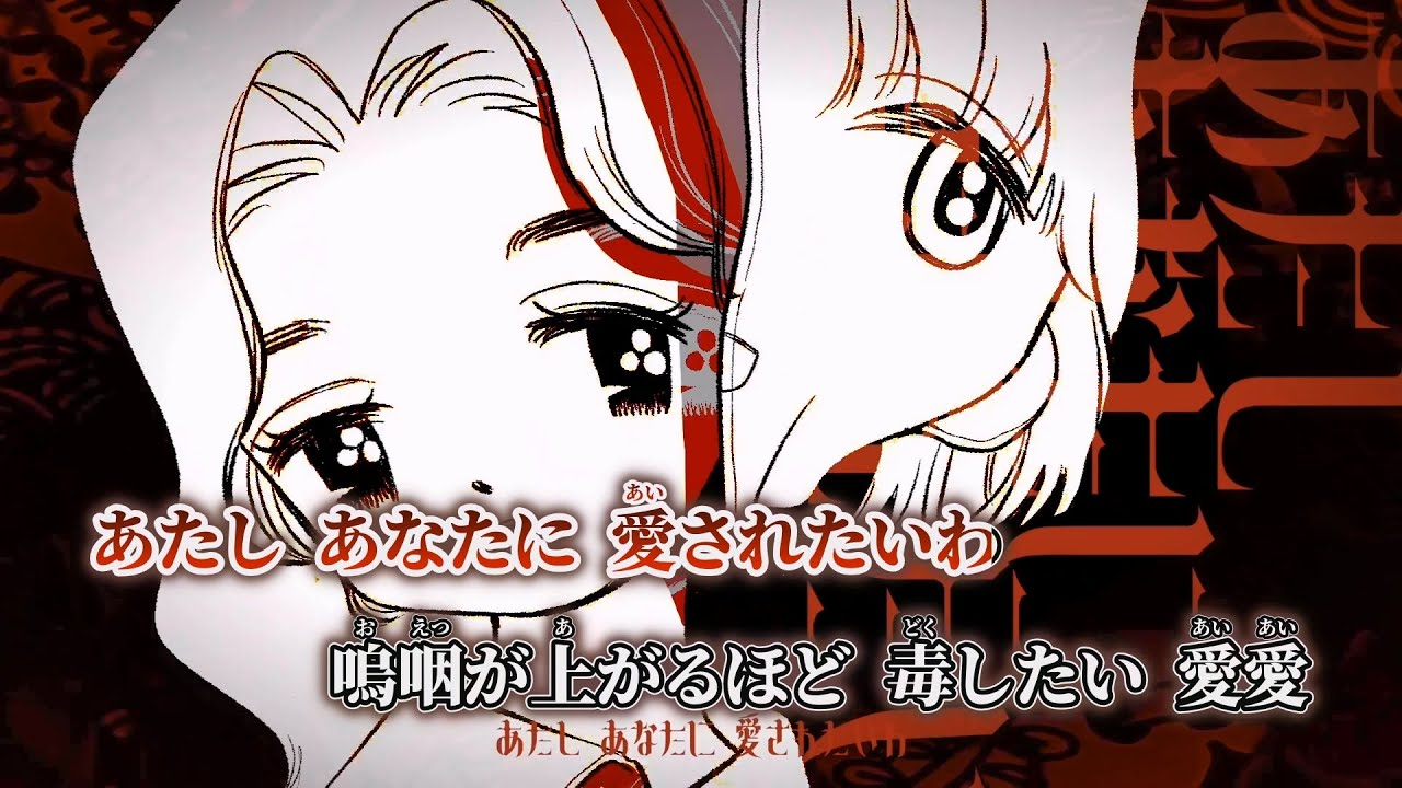 ニコカラ】シャーデンフロイデ ／ biz×ZERA feat SARM on vocal - YouTube