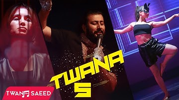 Twana Saeed - 5 | Official Video Clip