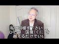 羽根を下さい/真田ナオキ