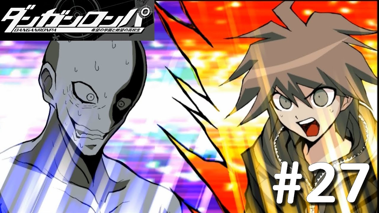 Danganronpa Deutsch Danganronpa Deutsch