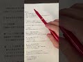【簿記試験前日】明日の合格を引き寄せる最終チェック｜やってはいけないミス７選！！