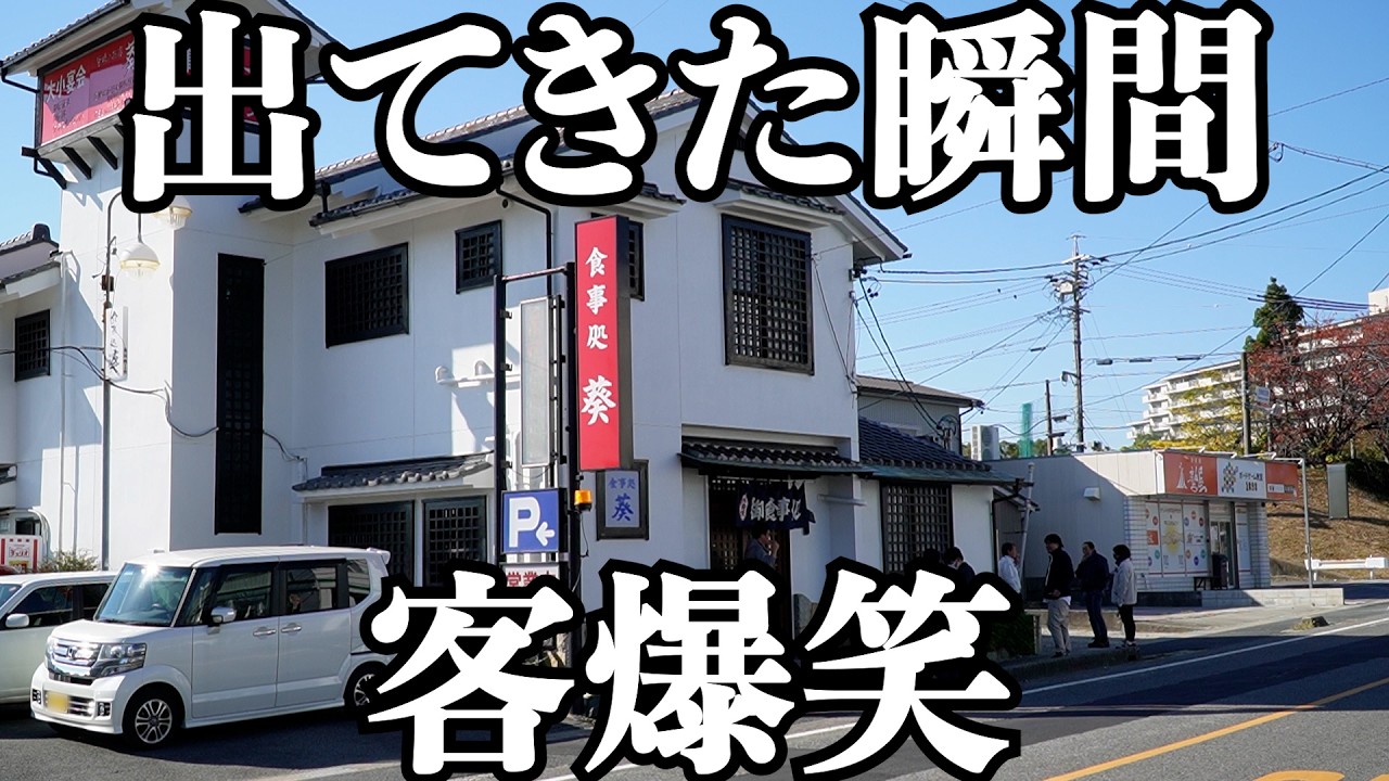 【大盛】このご時世にこんだけ食べさせてくれる貴重な食堂を発見