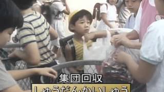 調べよう、考えよう　アルミ缶リサイクル 　制作：東京文映
