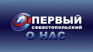 В кадетском училище день открытых дверй(Федеральное государственное казенное общеобразовательное учреждение «Севастопольское президентское..., 2015-04-07T08:25:40.000Z)