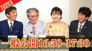 文化人放送局LIVEの配信のサムネイル画像