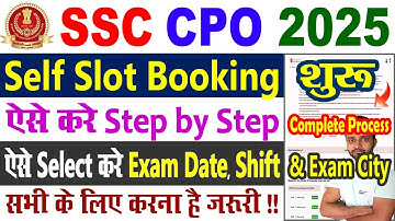 SSC CPO Slot Booking 2025 || SSC CPO Slot Selection || SSC CPO Self Slot Booking Selection Process