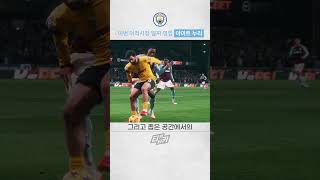 이번 이적시장 최고 알짜 영입 #아이트누리