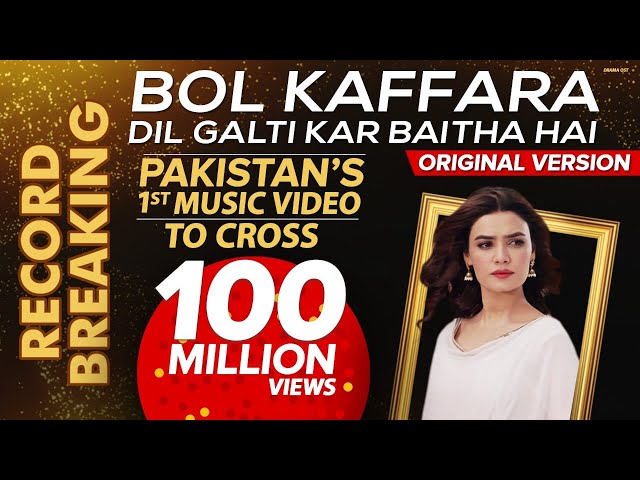 Bol Kaffara Kya Hoga Complete Song Extended | Dil Galti Kar Baitha Hai | Tumhe Humse Badhkar Duniya class=