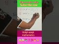 trigonometry value most important#motivation#shortvideo #maths #trending #khansiripsiaspcsmotivation