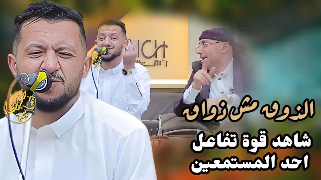 جديد حمود السمه 2025| يبيع بارخص ثمن حبيبه الأول💥 شاهد هذا المستمع لم يتمالك نفسه من قوة الطرب 🔥