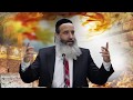 תשעה באב לדעת לסלוח הרב יצחק פנגר HD תשעה באב לדעת לסלוח הרב יצחק פנגר HD