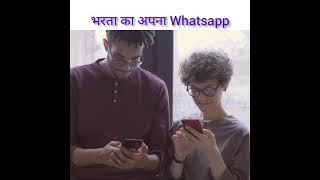 Indian Whatsapp // Sandes Chating App // #Sandes // Made In India Sandes App For Massages // #Shorts screenshot 3