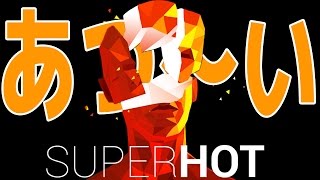 松岡修造さんの３倍は熱いゲーム！？