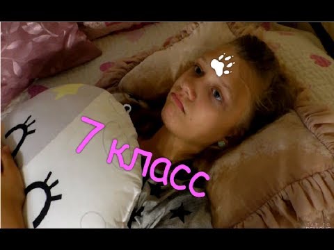 БЭК ТУ СКУЛ