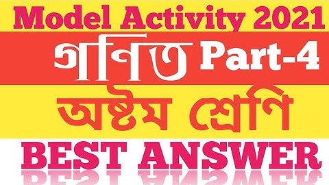 Class-8 Math (গণিত)Model Activity Task Part-4 / WBBSE Class Viii Math part 4 model activity task