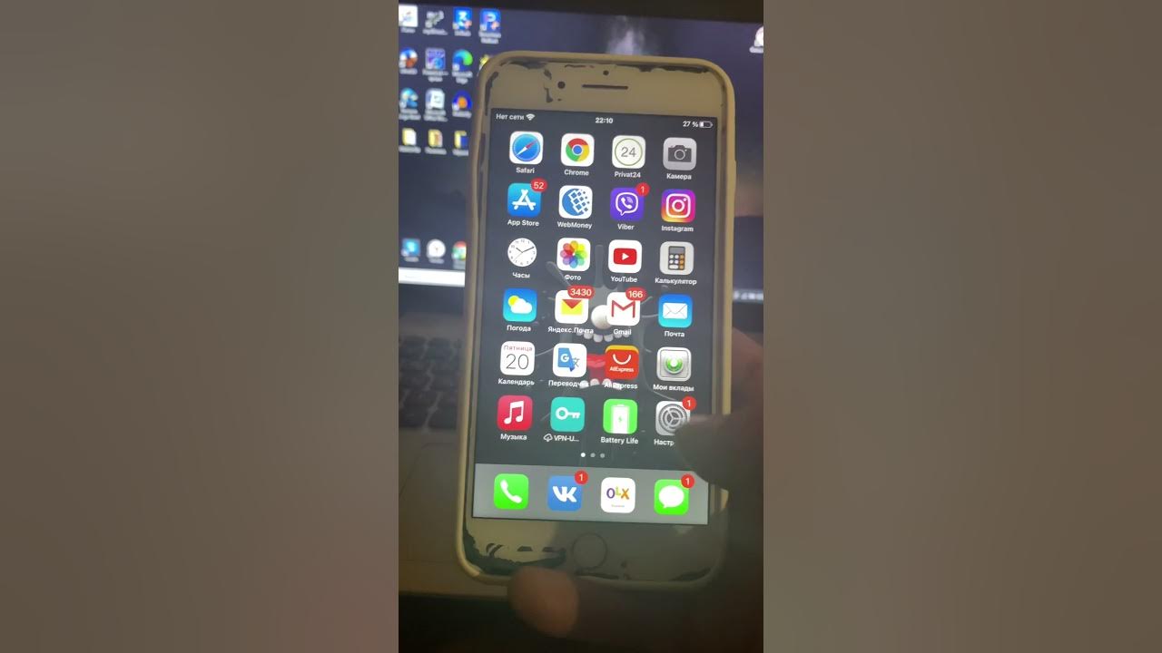 Айфон 11 нет сети. Iphone 7 qualcomm нет сети. не ловит сеть айфон 7. iphone 11 нет сети. не ловит сет айфон 7.