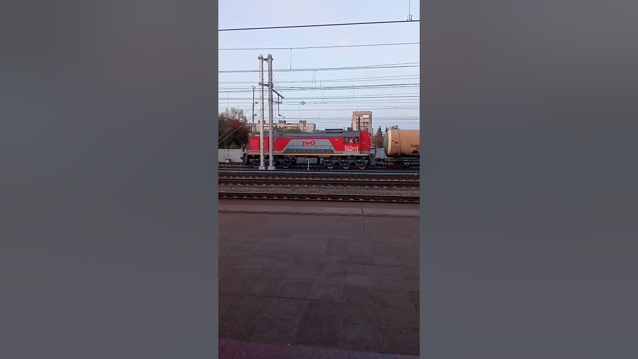 "Красавец и трудяга ТЭМ на станции Тверь!" #поезд #тверь #локомотив # ...