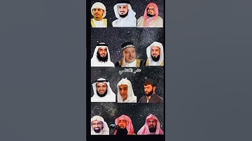 سورة الأعلى #الأعلى #سورةالأعلي#صلوا_على_النبي #ترند #القرآن_الكريم #الدول_العربية